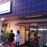 ばるむ食堂 - 外観です