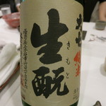 うぶか - 26年6月　大七　純米生酛　CLASSIC　福島