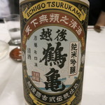 うぶか - 26年6月　越後　鶴亀　純米吟醸