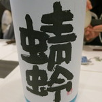 うぶか - 26年6月　蜻蛉　純米生詰　青とんぼ　福岡