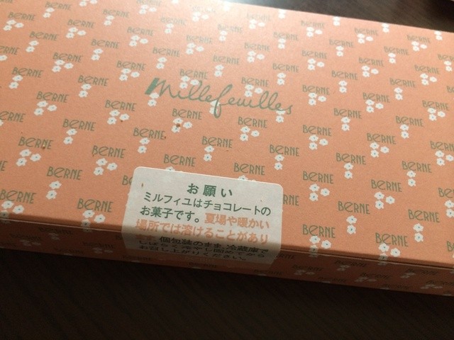 ベルン 銀座三越店 銀座 洋菓子 その他 食べログ
