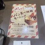 ハートブレッドアンティーク 本牧フロント店 - 