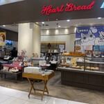 ハートブレッドアンティーク 本牧フロント店 - 