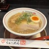らぁ～めん京 京都駅ビル店