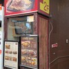 洋食屋 せんごく 本郷店