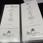 焼肉としゃぶしゃぶ 焼きしゃぶjp - 