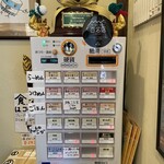 奈つやの中華そば - 