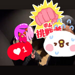 くいもの屋わん - 