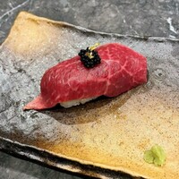 うし極 - 