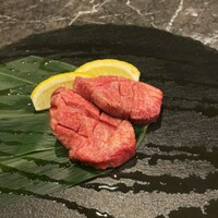 うし極 - 