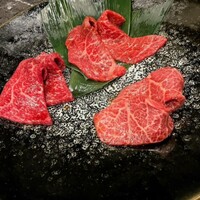 うし極 - 