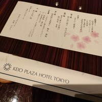 かがり - 
