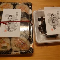 銀座 鮨 たじま - 