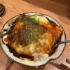 お好み焼き居酒屋 現 - 