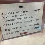 タンドゥール - 