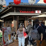 Yamazaki - 