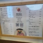 ラーメン家 煌 - 