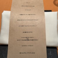 モノリス - 