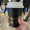 サザコーヒー エキュート品川店