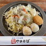 オホーツクビアファクトリー - 