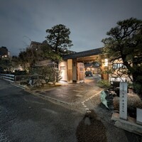 清和荘 - 