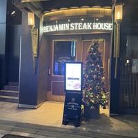 ベンジャミンステーキハウス 六本木 - 