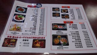 Asahi Sushi