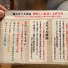 麺スタイル林