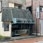 たちばな - 外観