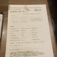 RESTAURANT 1899 OCHANOMIZU - 