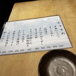 日本橋 お多幸本店 - 