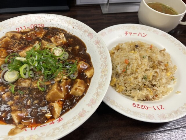 Charming Chahan Marutachohonten photo 3