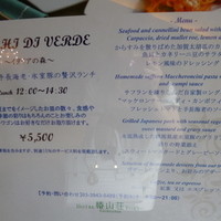 イル・テアトロ - 