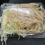 とんかつの丸栄 - 