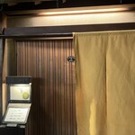 浅草じゅうろく - 