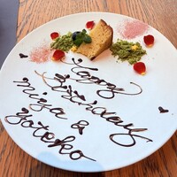 アルティザン ドゥ ラ トリュフ パリ - 