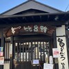 とんかつ家 比呂野
