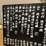 おばんざい割烹 巡る - 