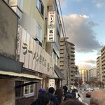 本家 第一旭 本店 - 