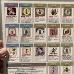 おばんざい割烹 巡る - 