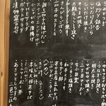 おばんざい割烹 巡る - 