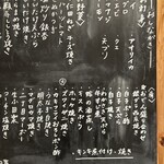 おばんざい割烹 巡る - 