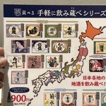 おばんざい割烹 巡る - 