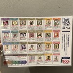 おばんざい割烹 巡る - 