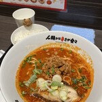 人類みな辛さが全て - 