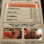 炭焼きステーキHIUCHI - ランチメニューでーす。