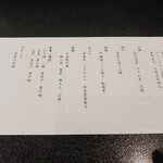 京都祇園 八坂圓堂 - 