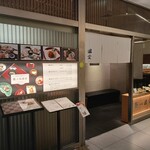 京都祇園 八坂圓堂 - 