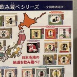 おばんざい割烹 巡る - 