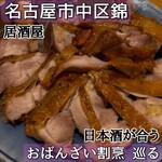 おばんざい割烹 巡る - 